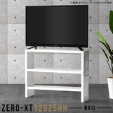 Zero-XT 12025HH nail | テレビ台 テレビラック テレビボード