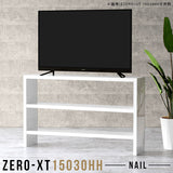 Zero-XT 15030HH nail | サイドボード オープンラック 飾り棚