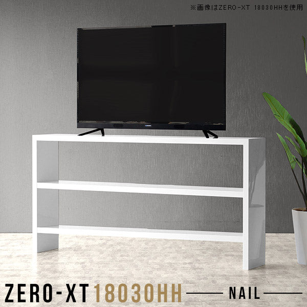Zero-XT 18030HH nail | オープンラック 飾り棚 白