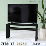Zero-XT 12025H black