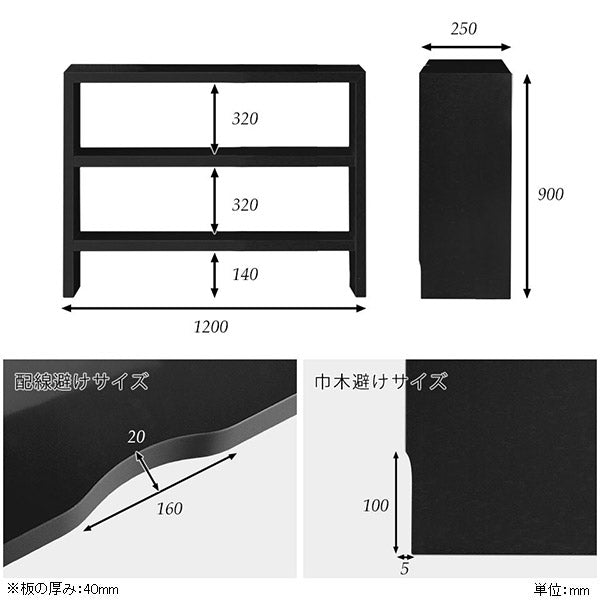 テレビ台 テレビラック テレビボード | Zero-XT 12025HH black