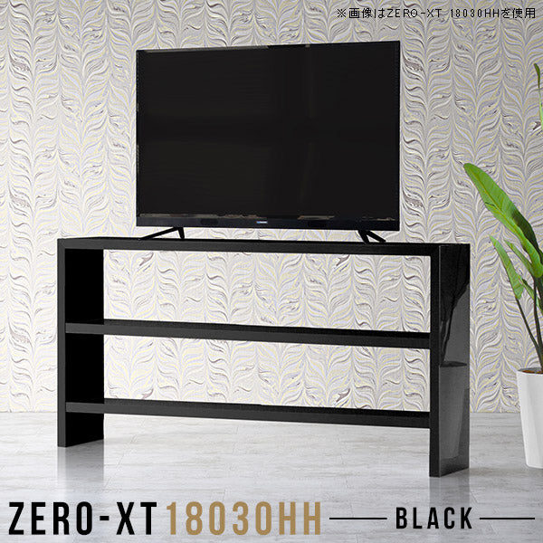 Zero-XT 18030HH black | オープンラック 飾り棚 黒