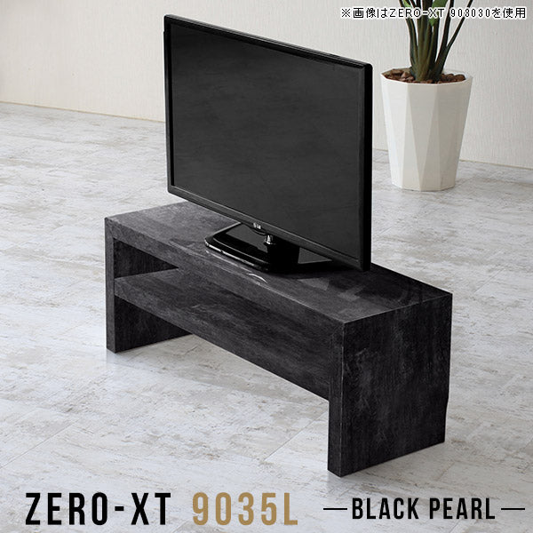 Zero-XT 9035L BP | テレビ台 ローボード 黒