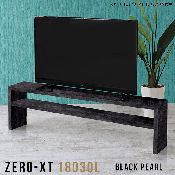 Zero-XT 18030L BP | ディスプレイラック 飾り棚 スリム