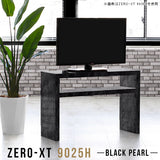 Zero-XT 9025H BP | テレビ台 ローボード テレビラック