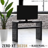 テレビ台 ローボード リビング収納 | Zero-XT 9035H BP