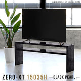 テレビ台 ローボード テレビラック | Zero-XT 15035H BP