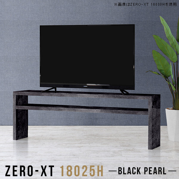 Zero-XT 18025H BP | テレビ台 ローボード テレビラック