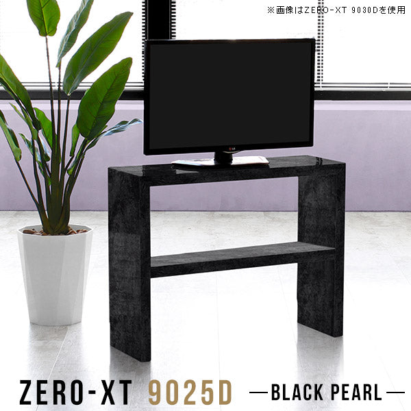 Zero-XT 9025D BP | テレビ台 テレビラック リビング収納