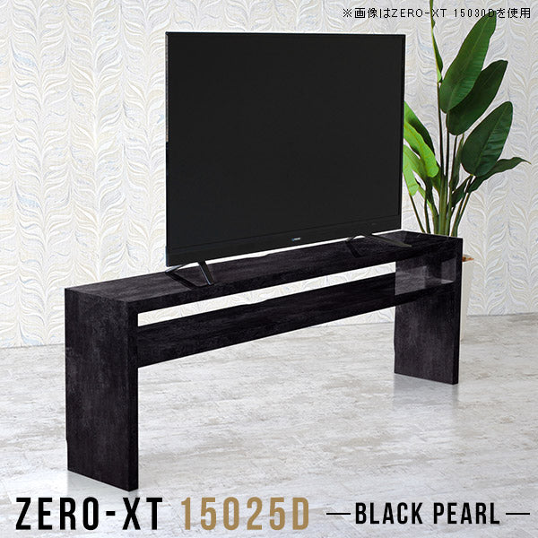 Zero-XT 15025D BP | テレビ台 テレビラック テレビボード