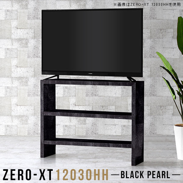 Zero-XT 12030HH BP | オープンラック 飾り棚 黒