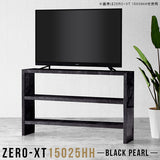 Zero-XT 15025HH BP | テレビ台 テレビラック テレビボード