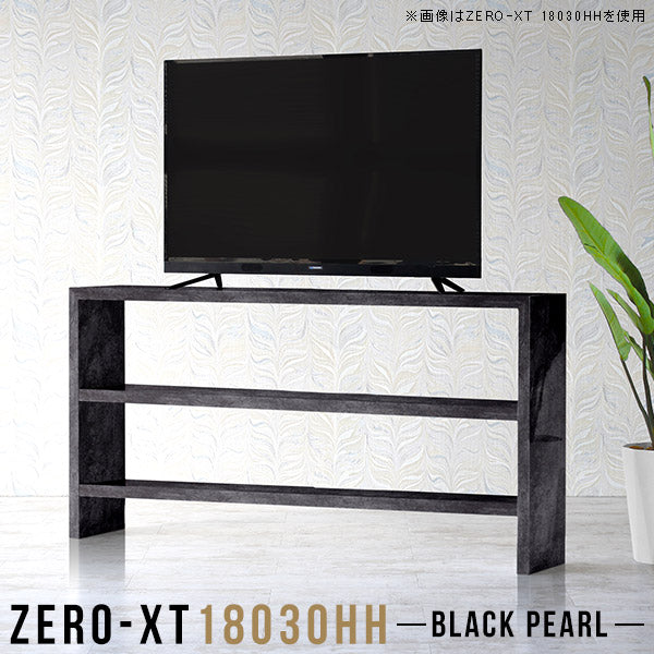 Zero-XT 18030HH BP | オープンラック 飾り棚 黒