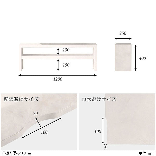 テレビ台 ローボード テレビラック | Zero-XT 12025L MB