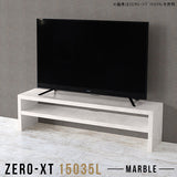 テレビ台 ローボード テレビラック | Zero-XT 15035L MB