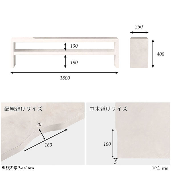 テレビ台 ローボード テレビラック □ | Zero-XT 18025L MB