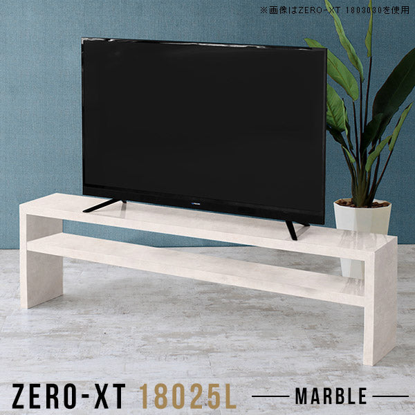 テレビ台 ローボード テレビラック □ | Zero-XT 18025L MB