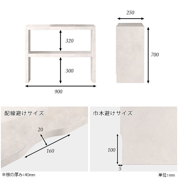 テレビ台 テレビラック リビング収納 | Zero-XT 9025D MB