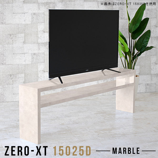 Zero-XT 15025D MB | テレビ台 テレビラック テレビボード