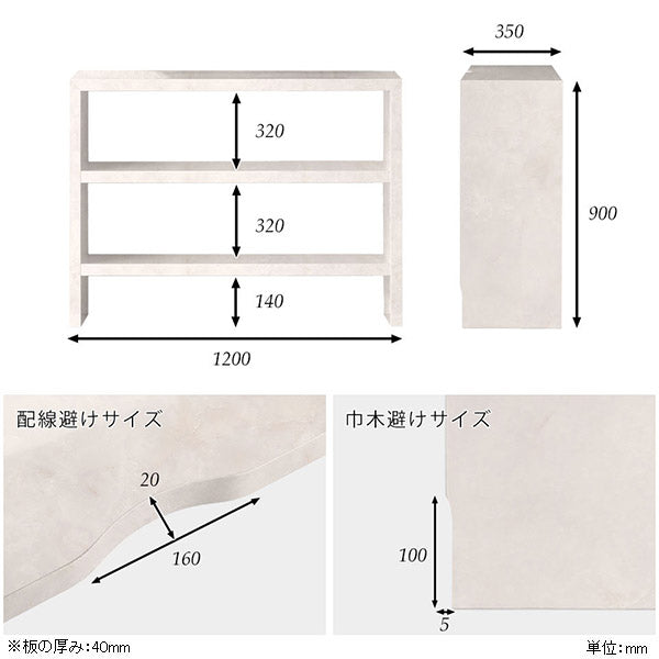 テレビ台 テレビラック テレビボード | Zero-XT 12035HH MB