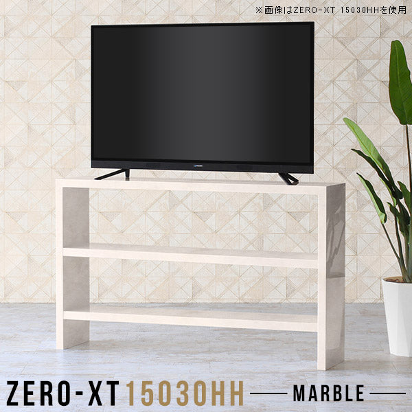 Zero-XT 15030HH MB | サイドボード オープンラック 飾り棚