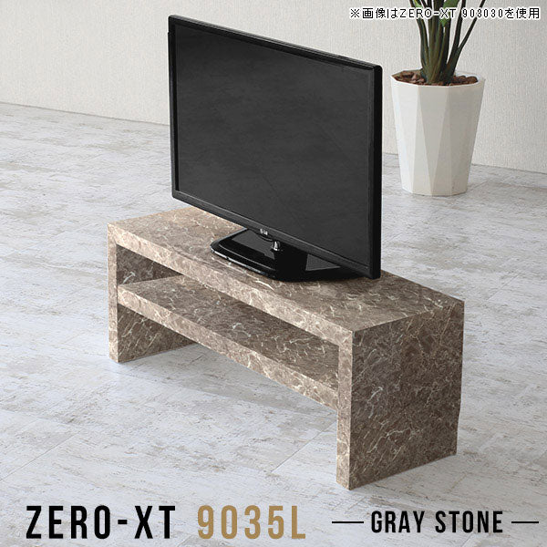 Zero-XT 9035L GS | テレビ台 ローボード テレビラック