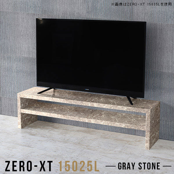 Zero-XT 15025L GS | テレビ台 ローボード テレビラック