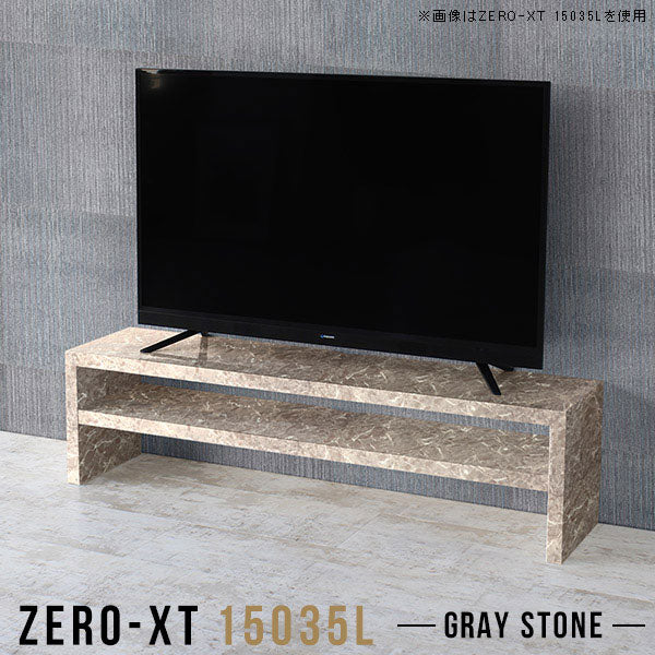 Zero-XT 15035L GS | テレビ台 ローボード テレビラック
