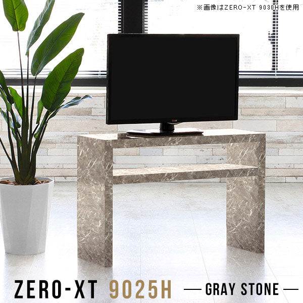 Zero-XT 9025H GS | テレビ台 ローボード テレビラック