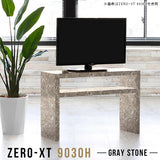 Zero-XT 9030H GS | サイドラック スリム 大理石風