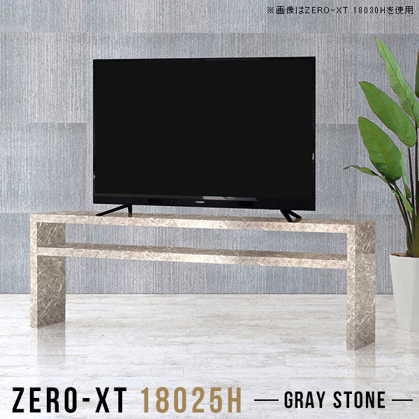 Zero-XT 18025H GS | テレビ台 ローボード テレビラック