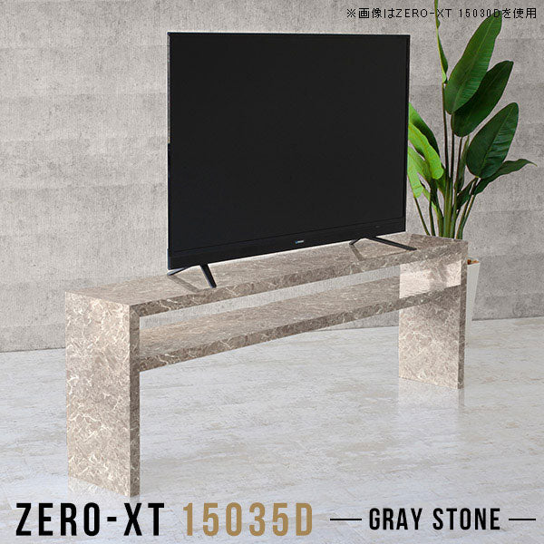 Zero-XT 15035D GS | テレビ台 テレビラック テレビボード