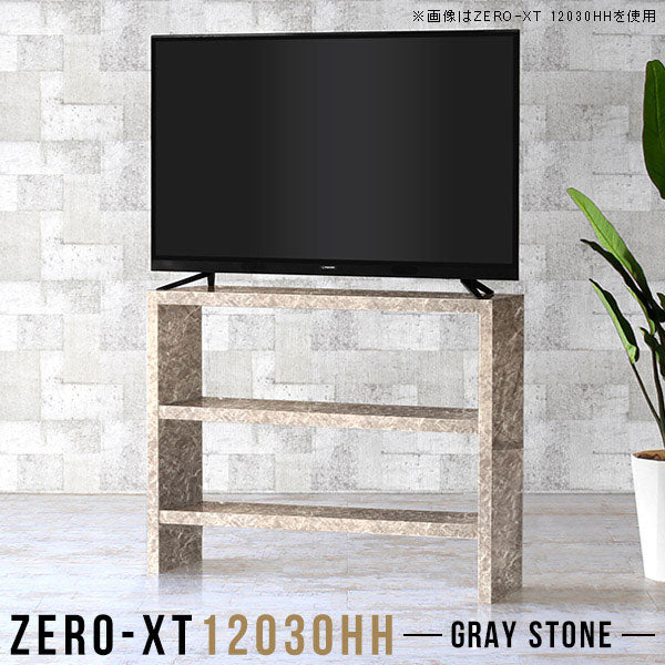 Zero-XT 12030HH GS | オープンラック 飾り棚 大理石風