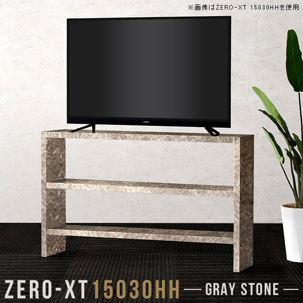 Zero-XT 15030HH GS | サイドボード オープンラック 飾り棚