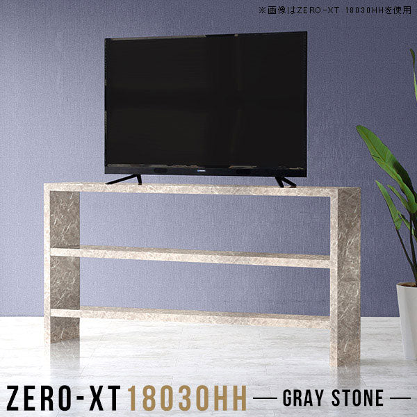 Zero-XT 18030HH GS | オープンラック 飾り棚 大理石風