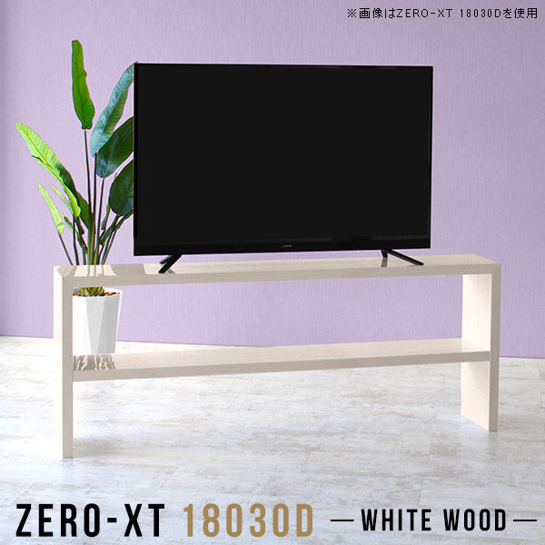 Zero-XT 18030D WW | オープンラック 2段 フリーラック