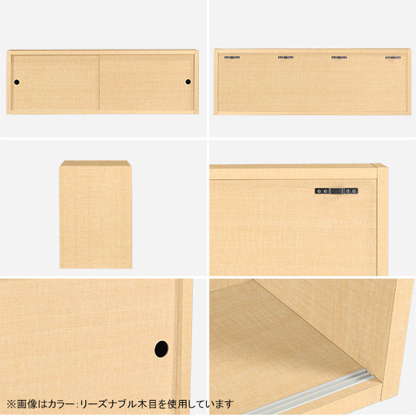 WallBox7-SD B-900 aino | ウォールシェルフ 長方形 引き戸