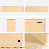 WallBox7-SD B-1200 whitewood | ウォールシェルフ 長方形 引き戸