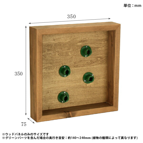 フェイクグリーン 壁掛け 光触媒 | Botanical e.class 07