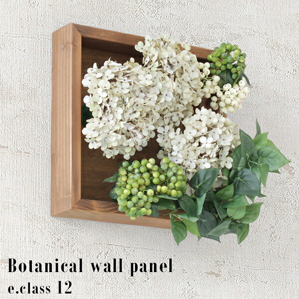 Botanical e.class 12 | 壁掛け アートパネル