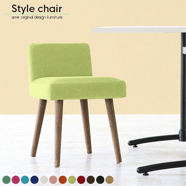 Styleチェア 1P/脚DBR ソフィア生地 | 椅子