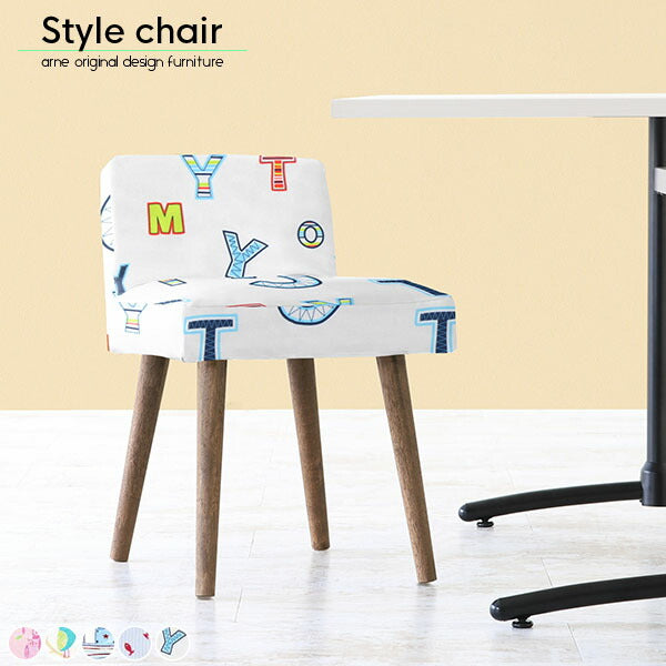 Styleチェア 1P/脚DBR イラスト生地 | 椅子
