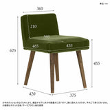 Styleチェア 1P/脚DBR デニム生地 | 椅子