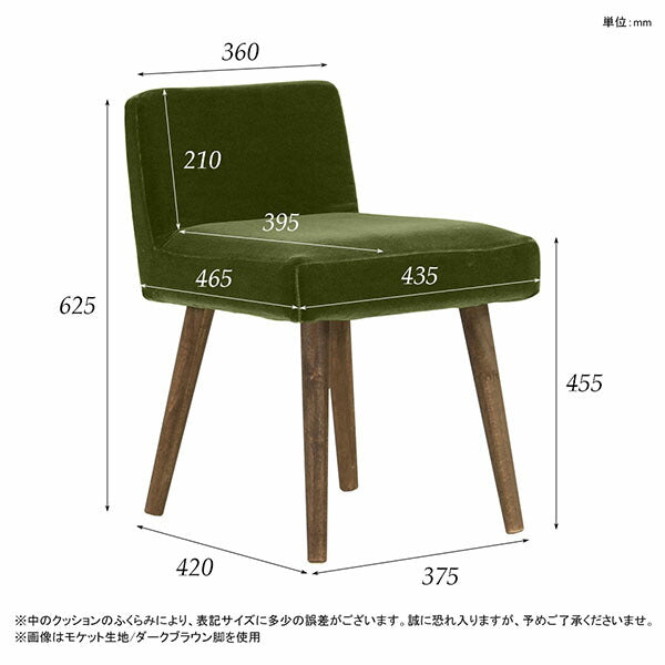 Styleチェア 1P/脚DBR 合皮生地 | 椅子