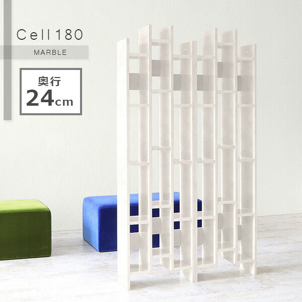 CELL 180/D24 marble | 本棚 シェルフ