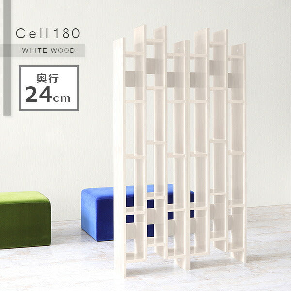 CELL 180/D24 whitewood | 本棚 メラミン