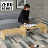 ZERO 904030 木目 | ローテーブル 木製 シンプル