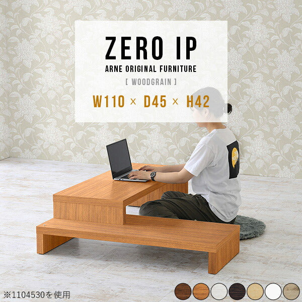 ZERO IP 1104542