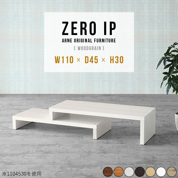 ZERO IP 1104530