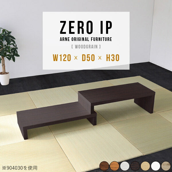 ZERO IP 1205030